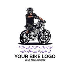 موٹرسیکل دکان کے لیے مکینک کی ضرورت ہیں جو ہمیشہ ہی گاک بنایے