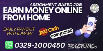 Online Jobs/Part Time Job / Full Time Job / Home Base Job