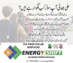Solar System | Net Metering | Solar Installation | Complete Solution