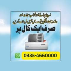 Old Ac, Dead Ac/Window Ac/Purana Ac/Ac Purchase / Split Ac / Window A