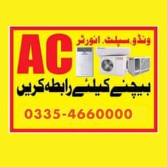 Old Ac, Dead Ac/Window Ac/Purana Ac/Ac Purchase / Split Ac / Window A