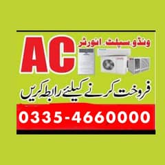 Old Ac, Dead Ac/Window Ac/Purana Ac/Ac Purchase / Split Ac / Window Ac