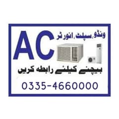 Old Ac, Dead Ac/Window Ac/Purana Ac/Ac Purchase / Split Ac / Window Ac
