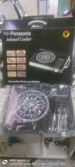 Panasonic infrared cooker