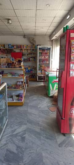 business for sale