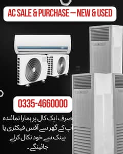 Old Ac, Dead Ac/Window Ac/Purana Ac/Ac Purchase / Split Ac / Window Ac