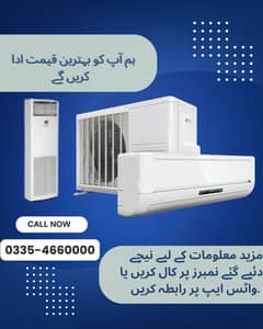 Old Ac, Dead Ac/Window Ac/Purana Ac/Ac Purchase / Split Ac / Window Ac