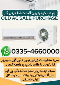 Ac Sale / Ac Purchase / Split Ac / Window Ac / Inverter AC