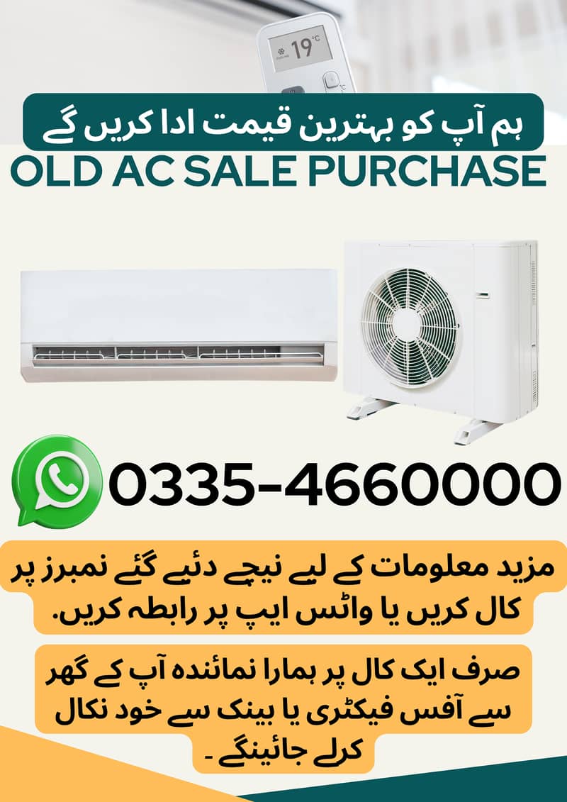 Ac Sale / Ac Purchase / Split Ac / Window Ac / Inverter AC 0