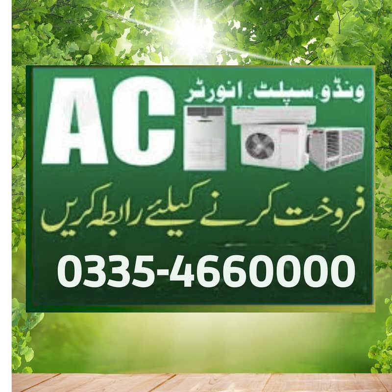 Ac Purchase / Split Ac / Window Ac / Inverter AC 0