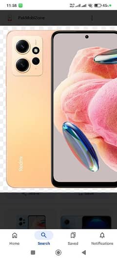 Redmi Note 12 8/256 Exchange possible