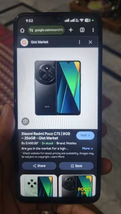 POCO C75