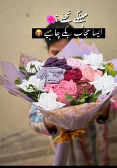 customised your hijab bouquet