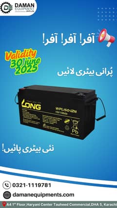 Long