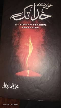 spiritual