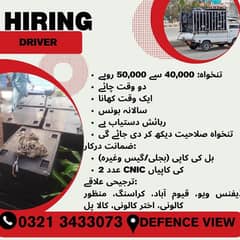 Driver needed for event management company near defence view