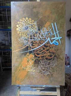 canvas