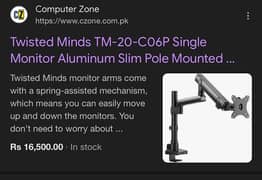 Monitor Stand Heavy Duty (twisted metal)