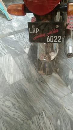 high speed motor 653 kilometer