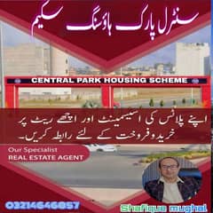 5MARLA PLOT NEAR PARK MOSQUE MARKET SCHOOL ALL DUES CLEAR PLOT FOR SALE