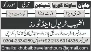 Turkey , Morocco, Japan, America, Schengen korea visit work study visa