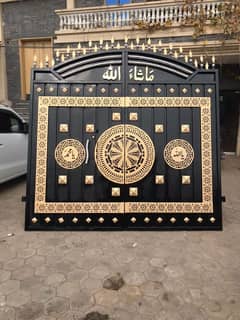 Main Gate