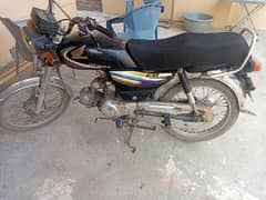 Honda 70 2015 model