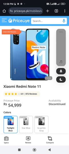 Redmi