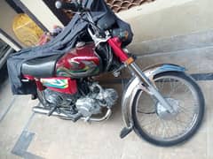 Honda 70 Peshawar Num