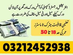 Assignment Job / Part Time Full Time Job / Job for male and female