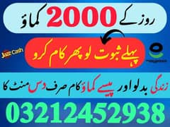 Home base | Assignment work | part time Job | Online job | Writing job