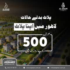 5 Marla Plot on Easy Installments Al Ghani Garden Phase 7, Lahore