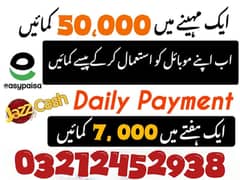 Home base | Assignment work | part time Job | Online job | Writing job
