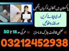 Assignment Job / Part Time Full Time Job / Job for male and female