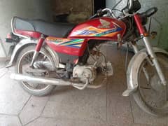 Honda CD 70 2020