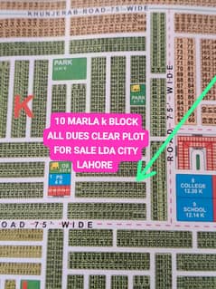 10 MARLA K BLOCK PLOT FOR SALE LDA CITY LAHORE JINNAH SECTOR