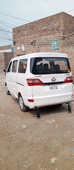 Changan Karvaan 2022