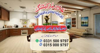 5 Marla House Basement 2 Beds Near to NUST Gate 6 ~ Sector H-13
