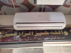 haier