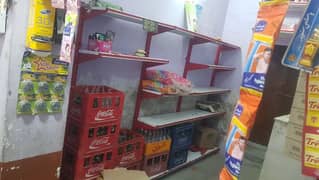 gernal store