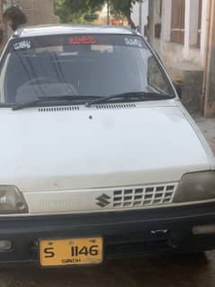 Dream car available
