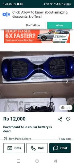 hoverboard blue coular bettery is dead
