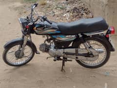 supar pawer