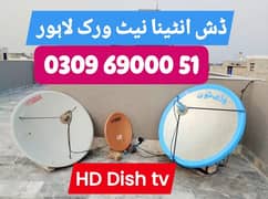 HD Dish Antenna TV installation 03096900051