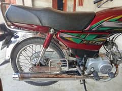 Honda 70cc 21/22 model 03226361249