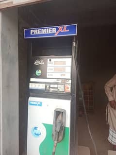 petrol Machine