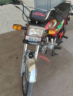 Honda 70 cc 2022 model