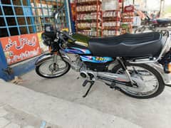 Honda CD70