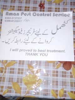 Pest Control Service دیمک کا خاتمہ گارنٹی کے ساتھ