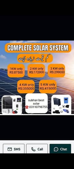 1kw
